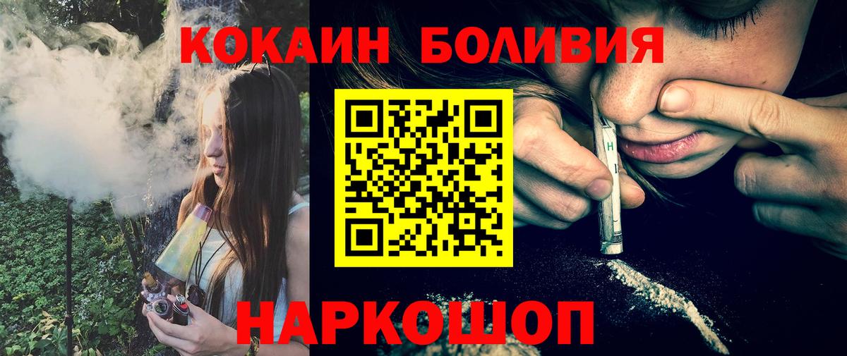КОКАИН 97% Хабаровск