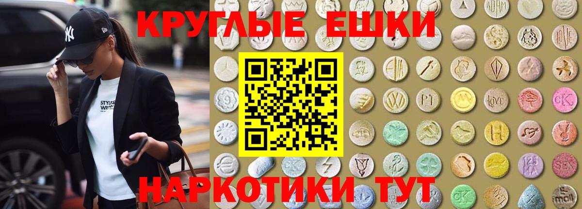 Ecstasy Cube Хабаровск