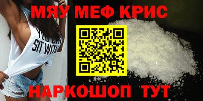 бутират Бузулук