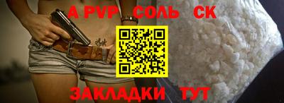 дурь Будённовск