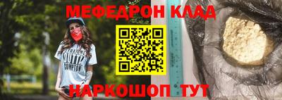 бутират Бузулук