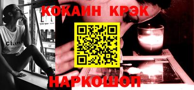 дурь Будённовск