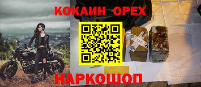 дурь Будённовск