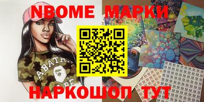 бутират Бузулук