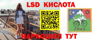 бутират Бузулук