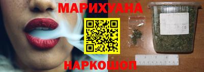 бутират Бузулук