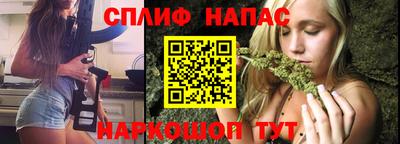 бутират Ливны