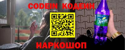 дурь Будённовск