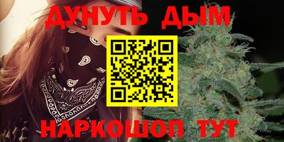 бутират Бузулук