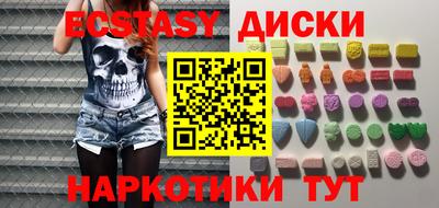 бутират Бузулук