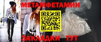 бутират Бузулук