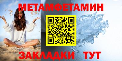 бутират Бузулук