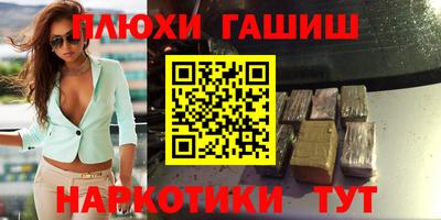 дурь Будённовск