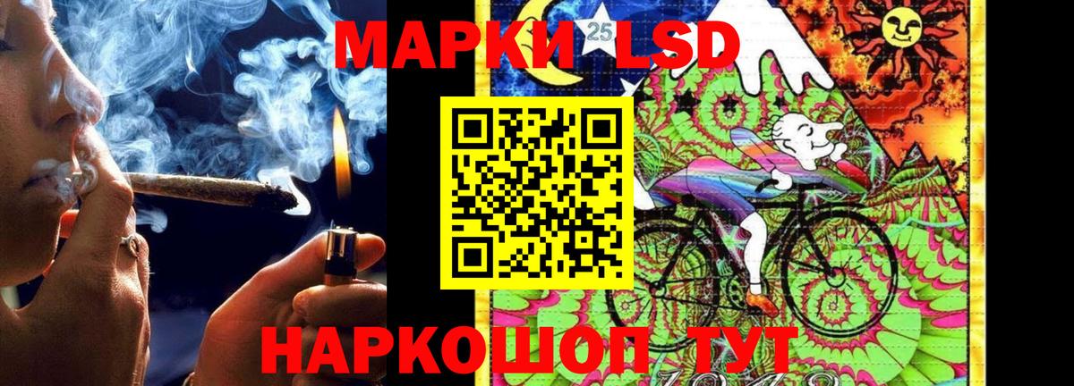 ЛСД экстази кислота Хабаровск