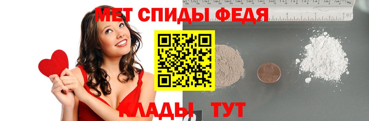 Метамфетамин витя  Метамфетамин витя  Вход с VPN  Хабаровск 