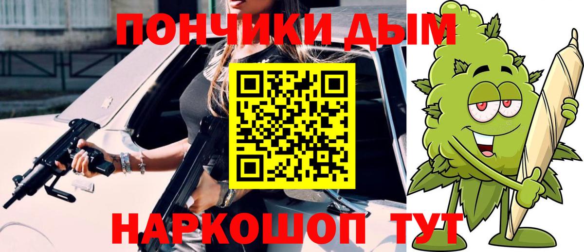 Бошки марихуана конопля Хабаровск